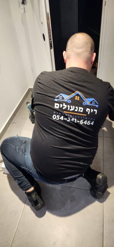 מתקין מנעולים — ריף מנעולים