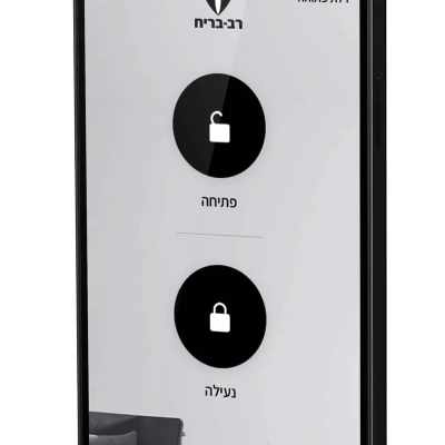 מנעול חכם רב בריח לוקאפ 2 +